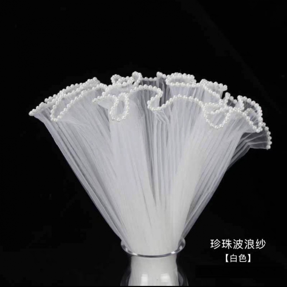 珍珠浪紗- 黑白兩色