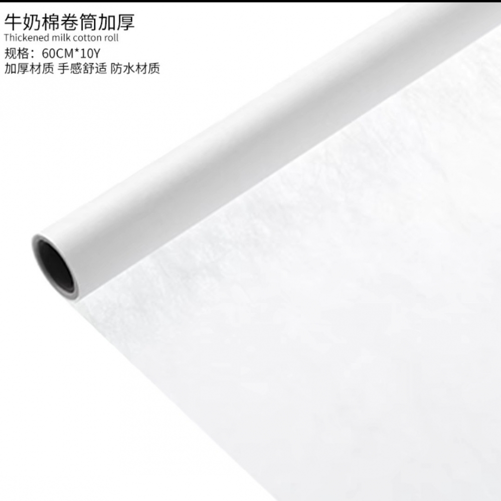 (大份量)內襯紙- 牛奶棉01