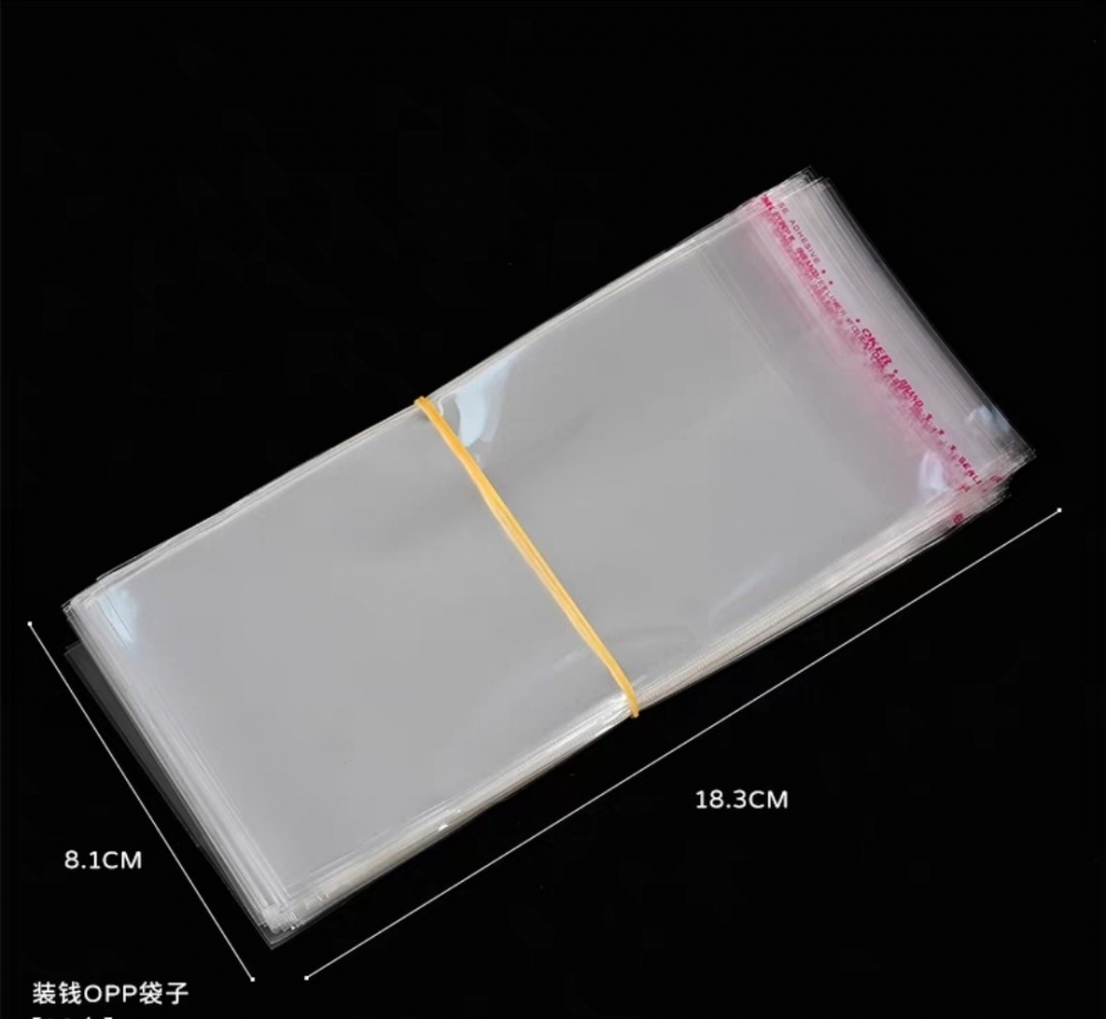 鈔票透明袋