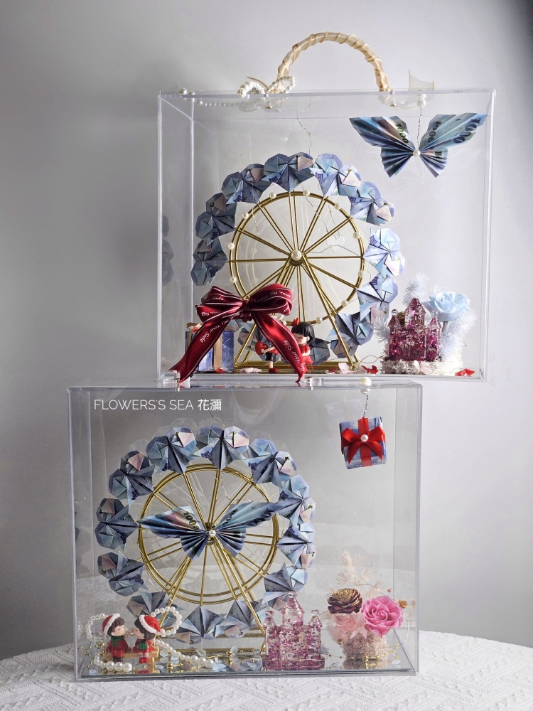 【 摩天輪 】滿千鈔