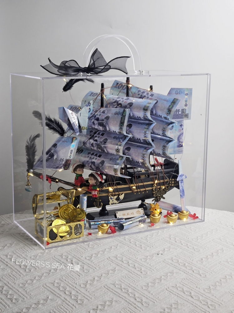 【  黑海盜帆船】公