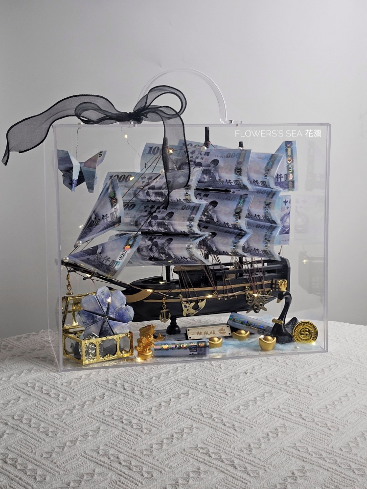 【  黑海盜帆船】幸