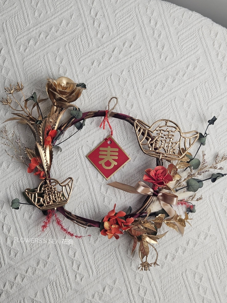 【 新春小花圈 】