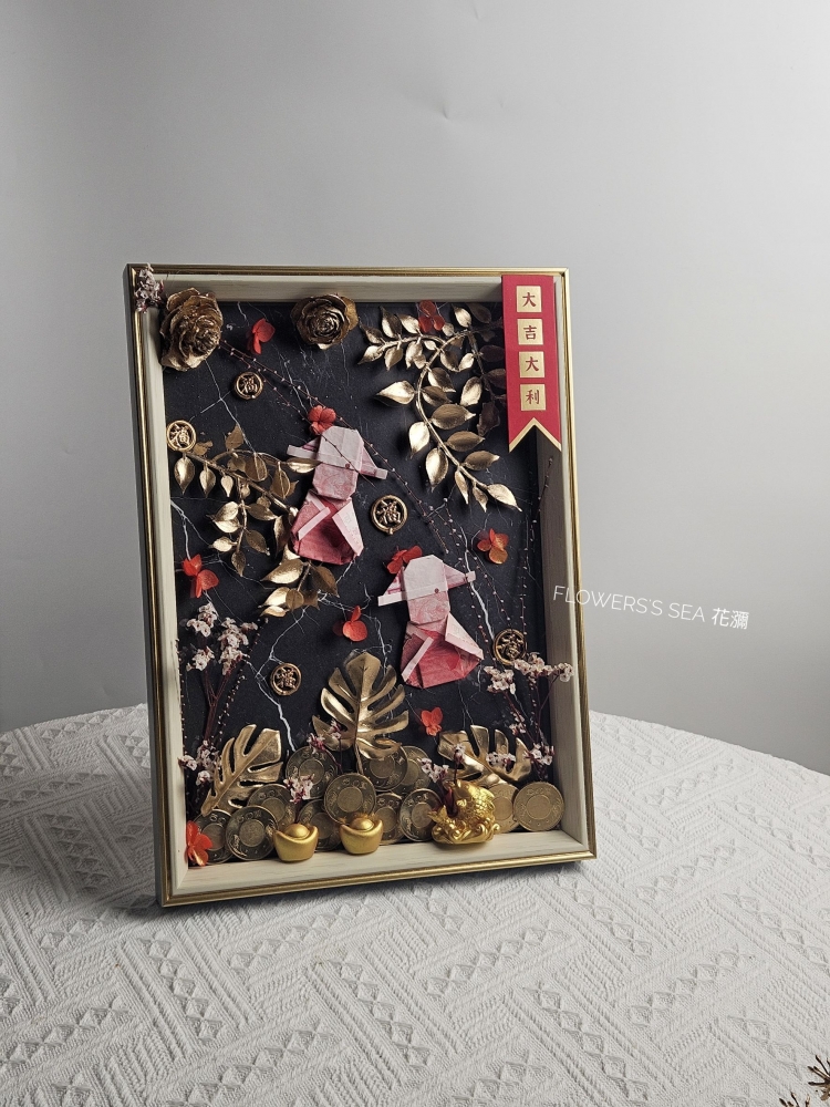 【 招財進寶 】黑大