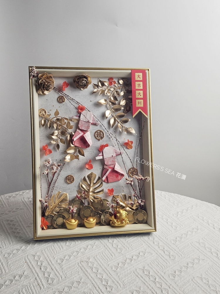 【 招財進寶 】白灑