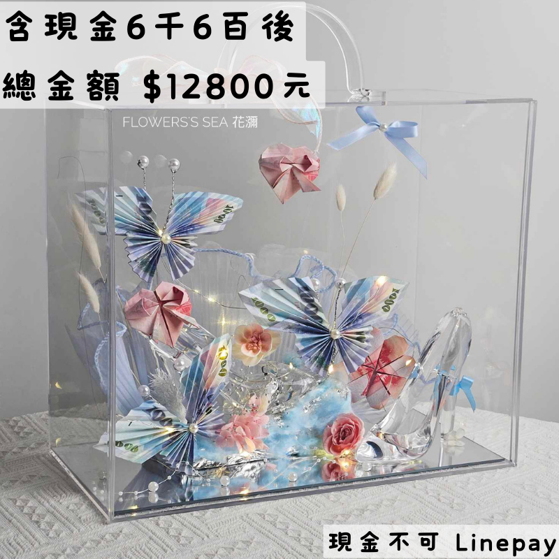 【 一路生花 】高跟禮盒