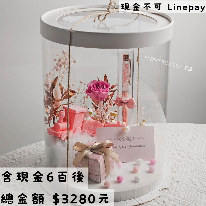 【 禮物盒 】浮游花