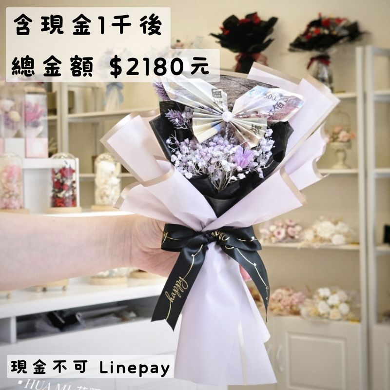 【 大蝴蝶 】2張伍