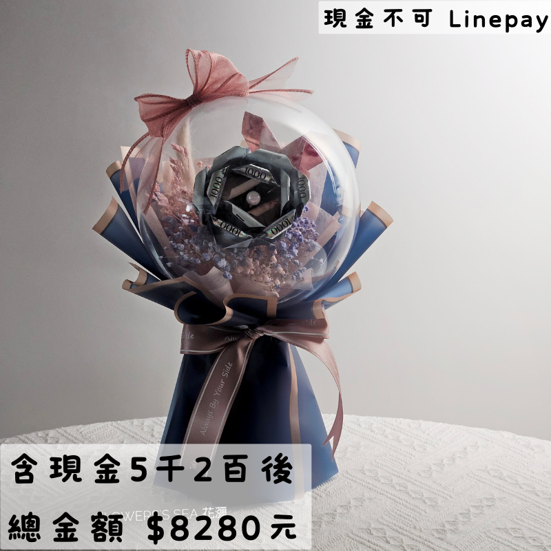 【 重瓣玫瑰 】5仟