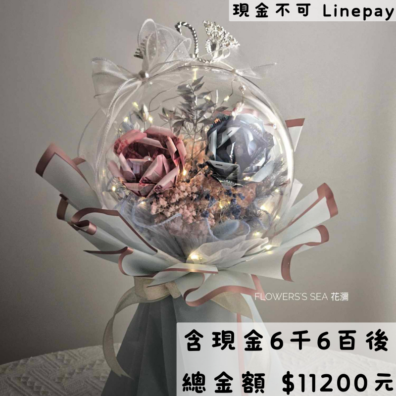 【 重瓣玫瑰 】波波