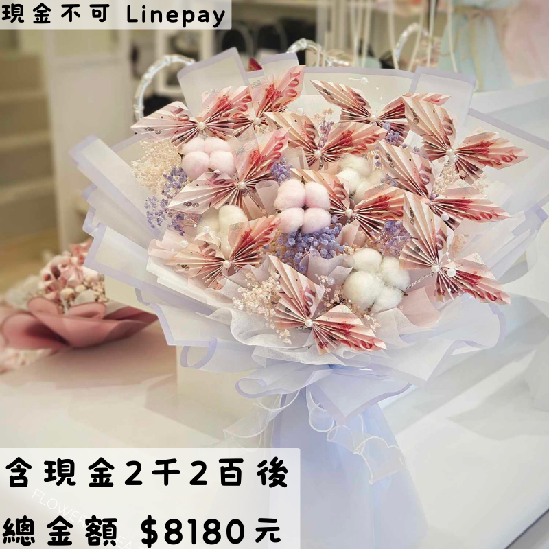 【 大蝴蝶 】11隻