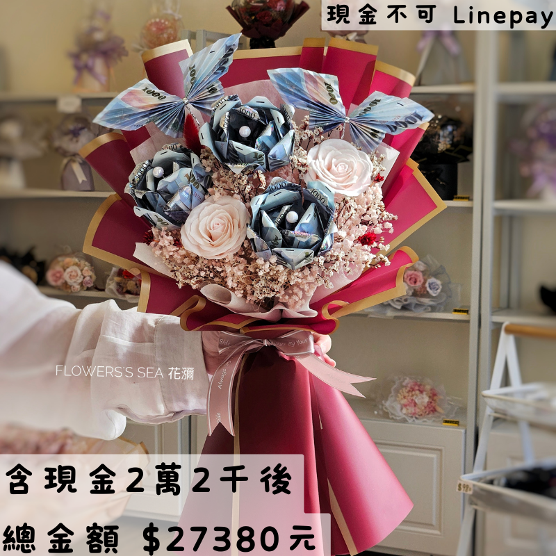 【 重瓣玫瑰&大蝴蝶