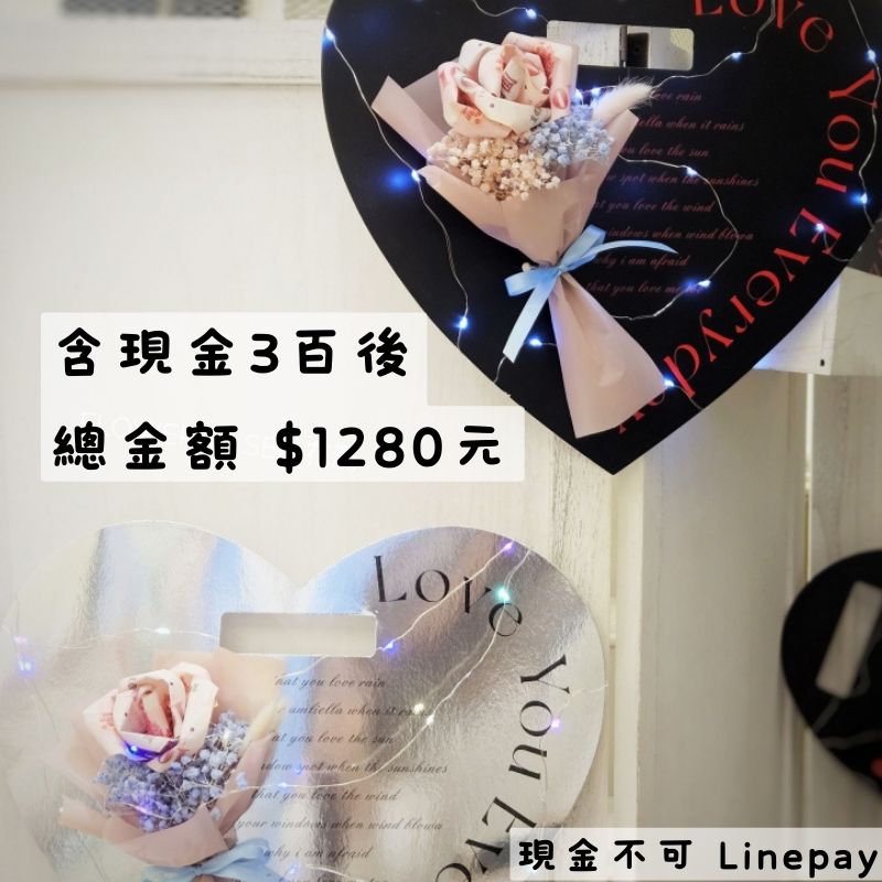 【 玫瑰 】愛心板花