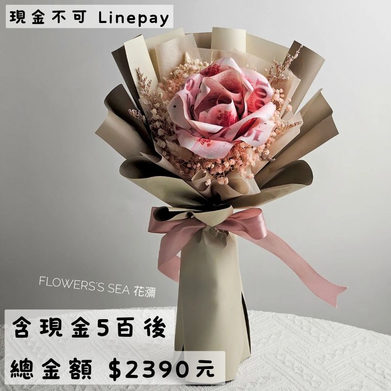 【 山茶花 】5張佰