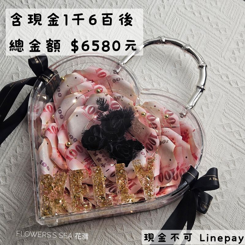 【 怦然心動 】不凋