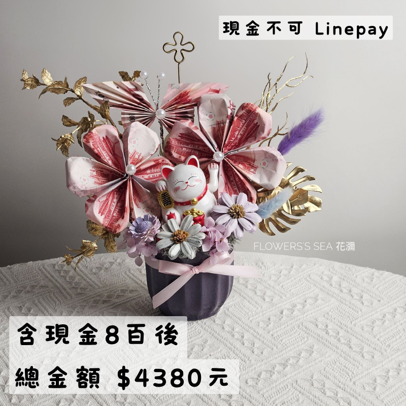 【 8 招財貓 】優雅 - 紫
