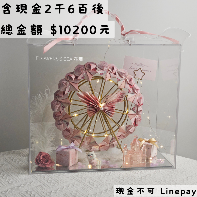 【 摩天輪 】貓咪 