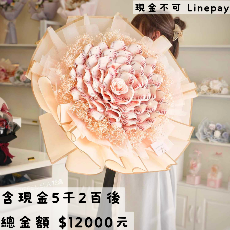 【 山茶花 】52張