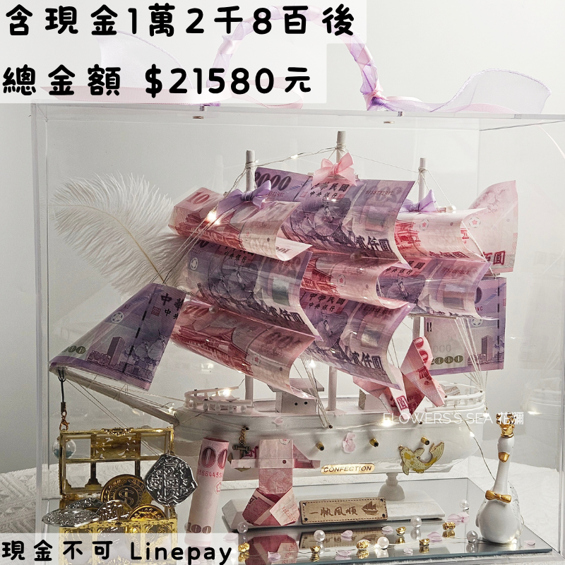 【 帆船 - 雪白 】陶瓷天鵝