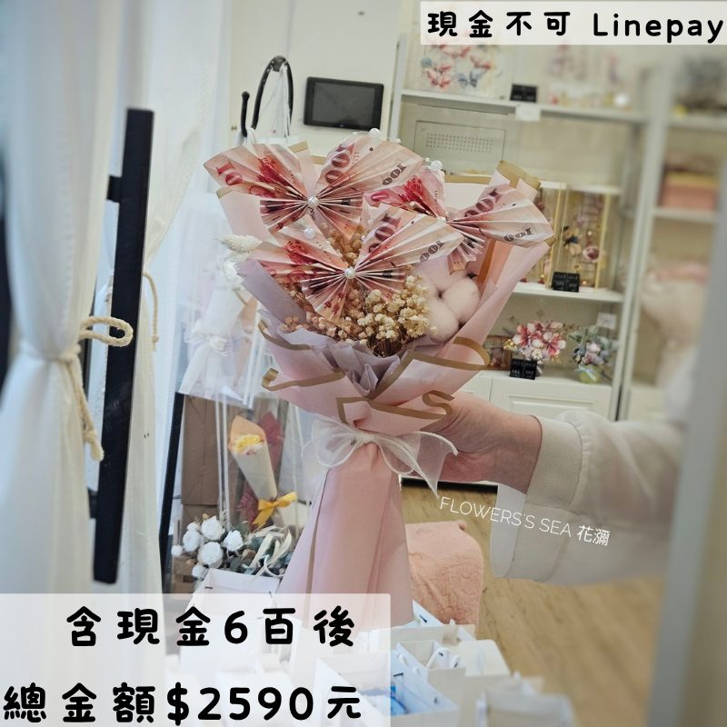 【 大蝴蝶 】3隻6