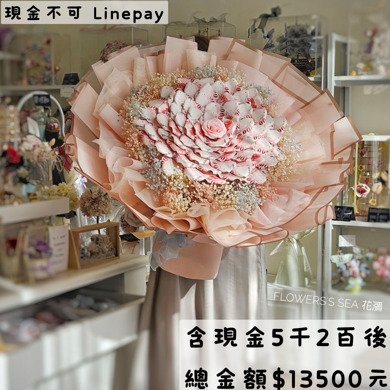 【 山茶花 】52張