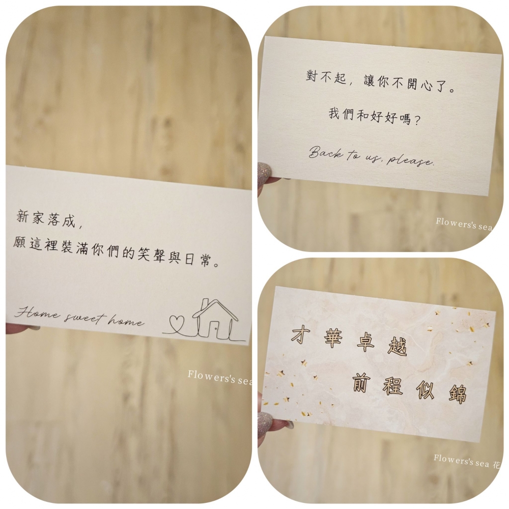 ✦ 卡片代寫&貼字