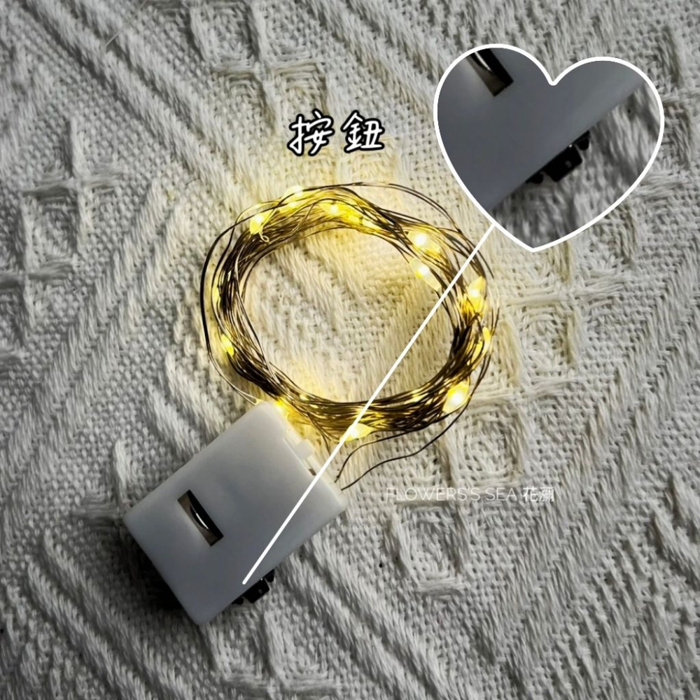LED 燈串