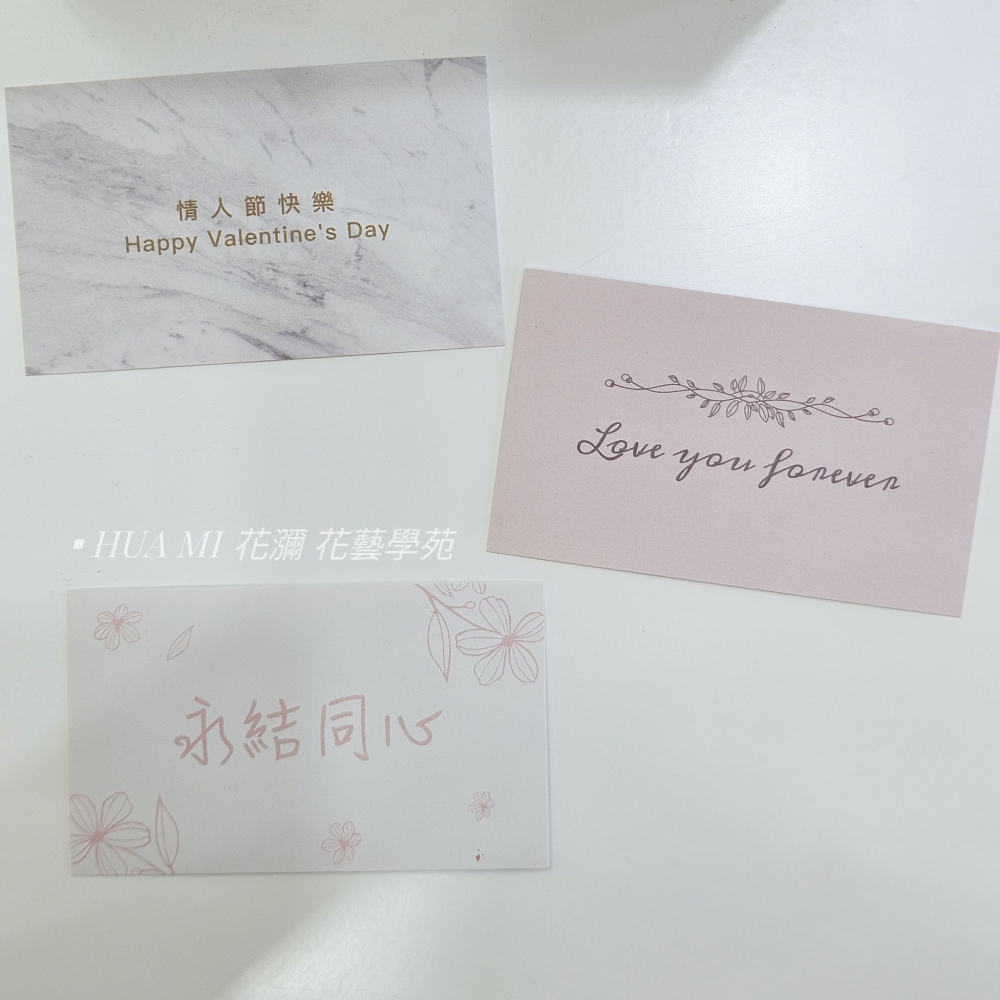 {卡片} 12節