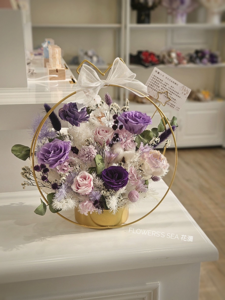 【 金屬花籃 】紫調