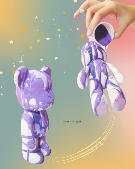 流體熊 - 獨一無二的璀璨