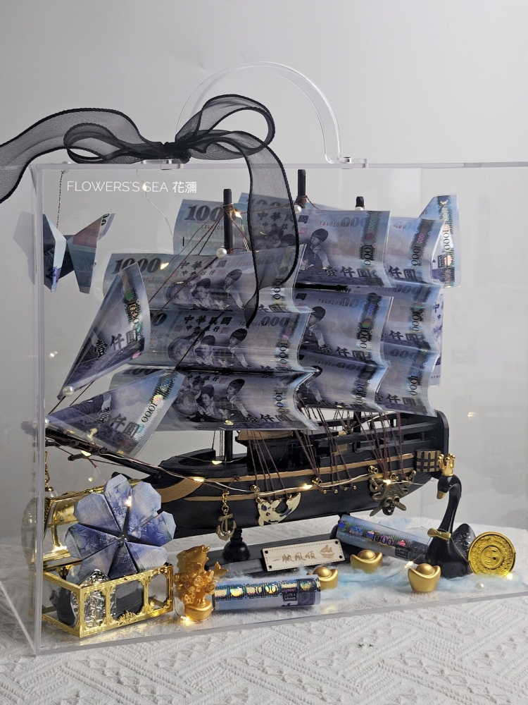 【  黑海盜帆船】幸運草