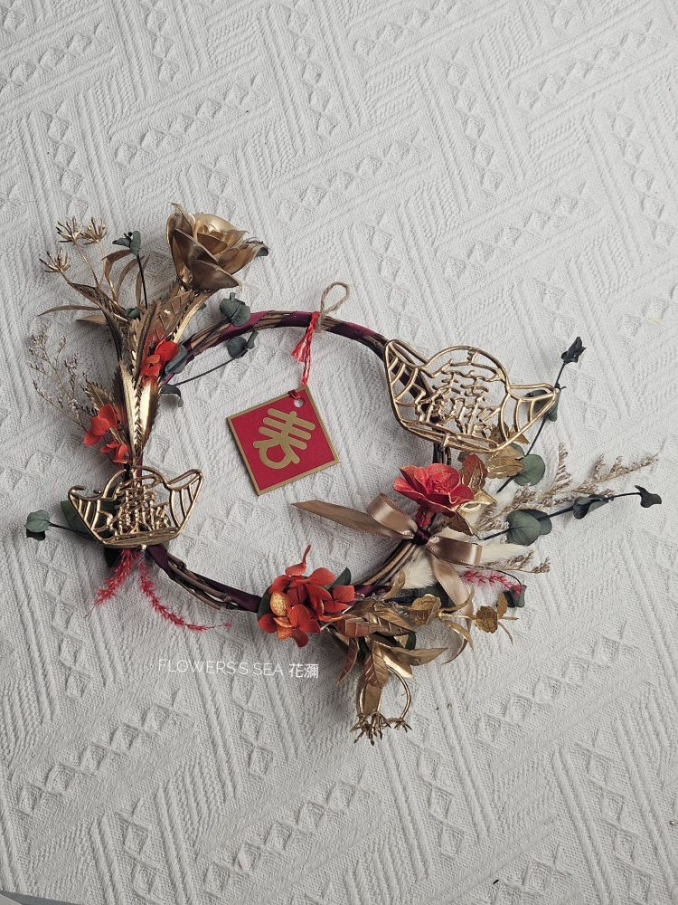 【 新春小花圈 】