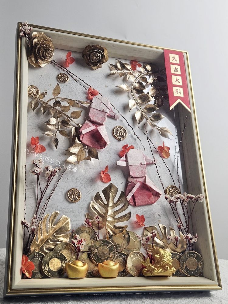 【 招財進寶 】白灑金