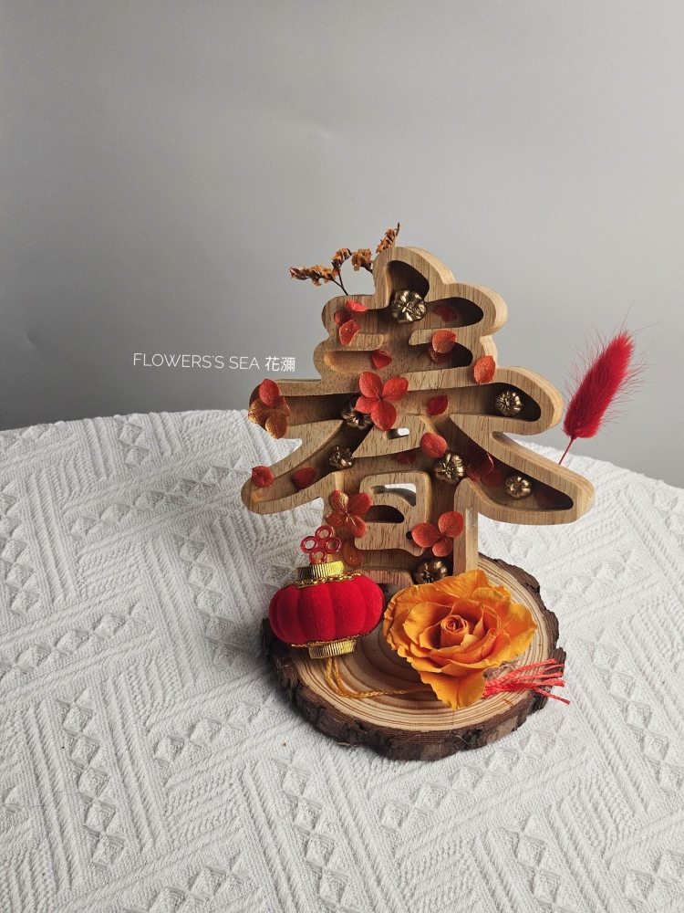 【 新春限定 】迎春 - 小