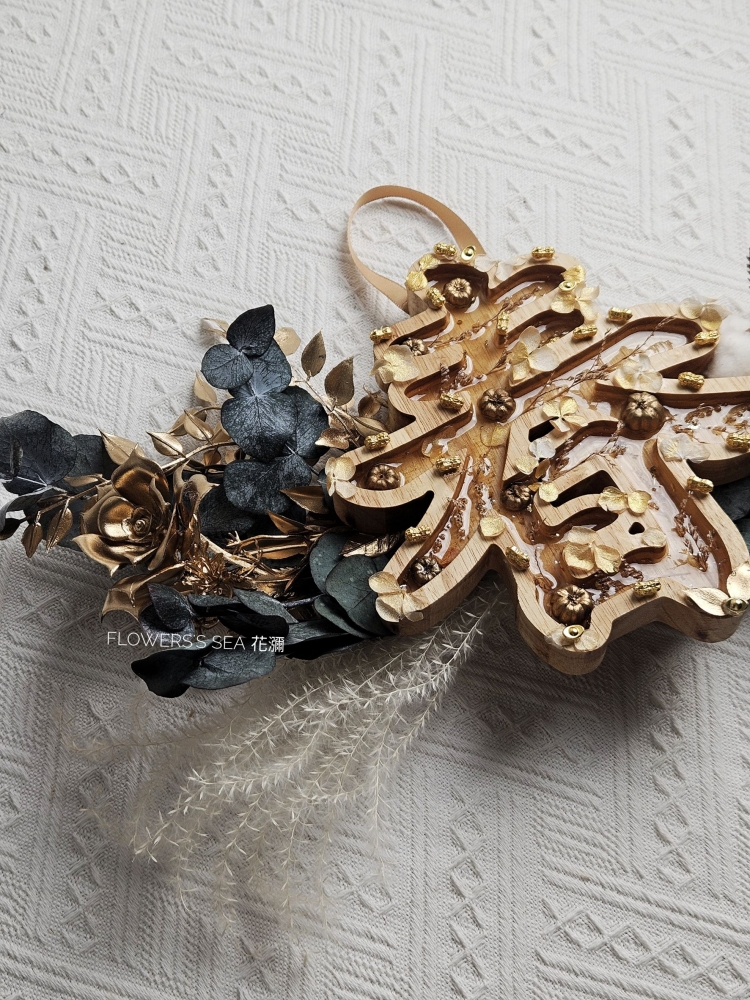 【 新春限定 】水波春