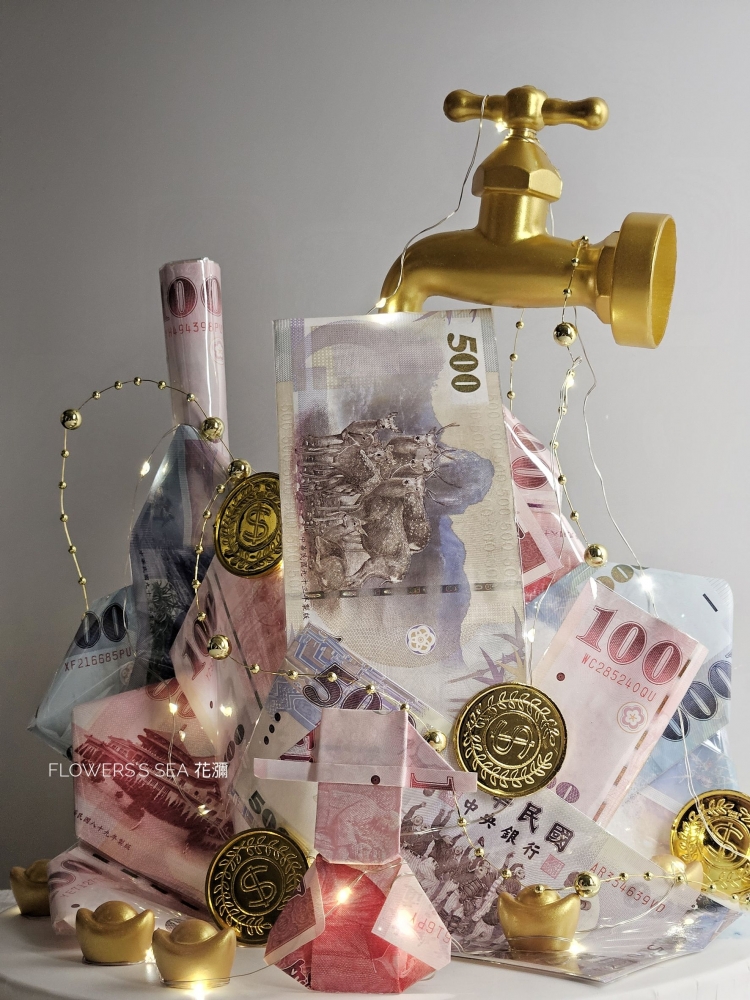 【 財源滾滾 】現金3千6百