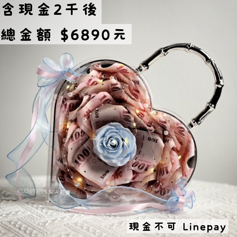 【 怦然心動 】愛心