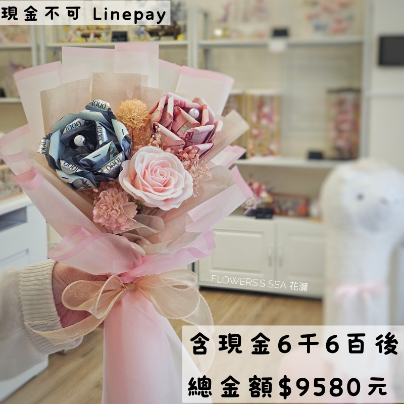 【 重瓣玫瑰 】6千