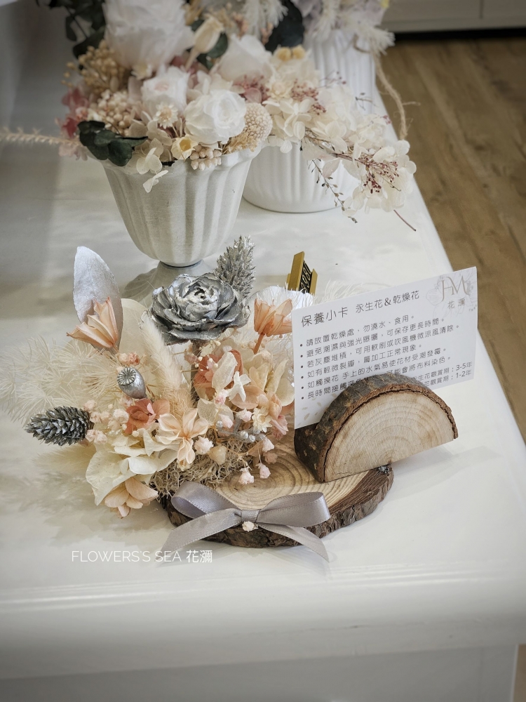 【木片花藝】永生花名片座