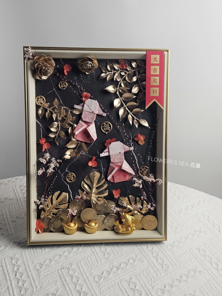 【 招財進寶 】黑大理