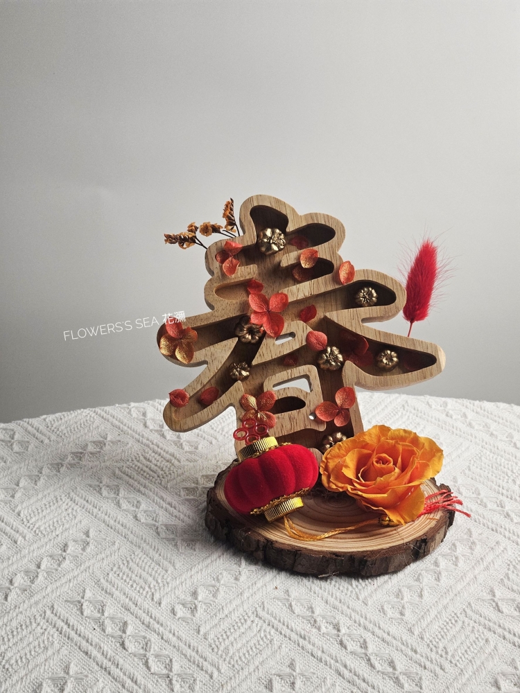 【 新春限定 】迎春 - 小