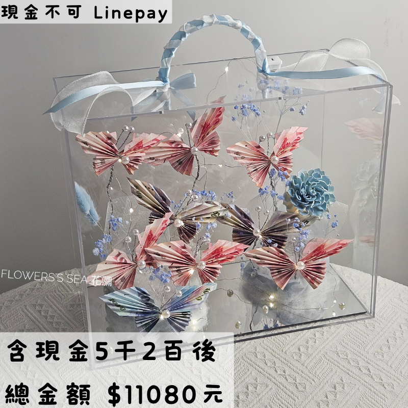 【 蝴蝶 】壓克力手