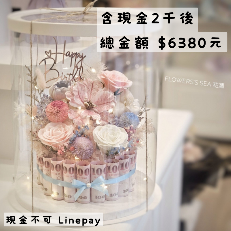 【 8吋 - 單層 