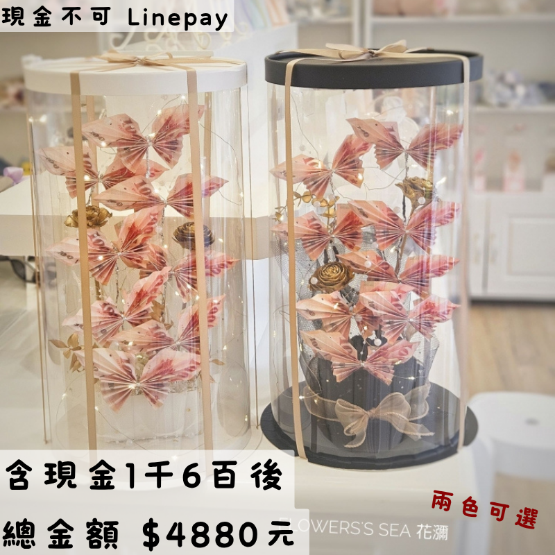 【 蝴蝶 】金木玫瑰禮盒