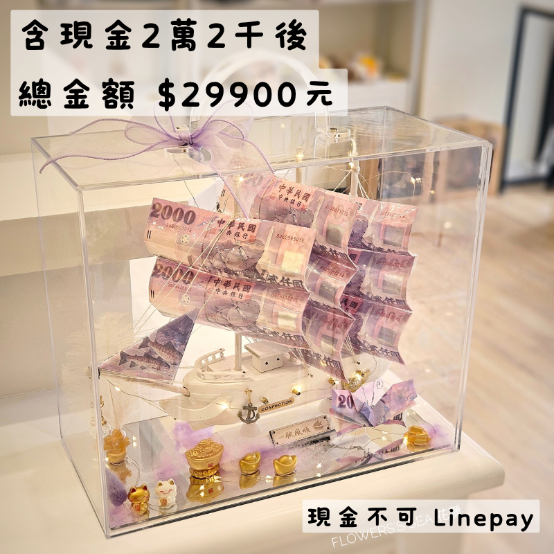 【 帆船 - 雪白 】愛心蝴蝶款