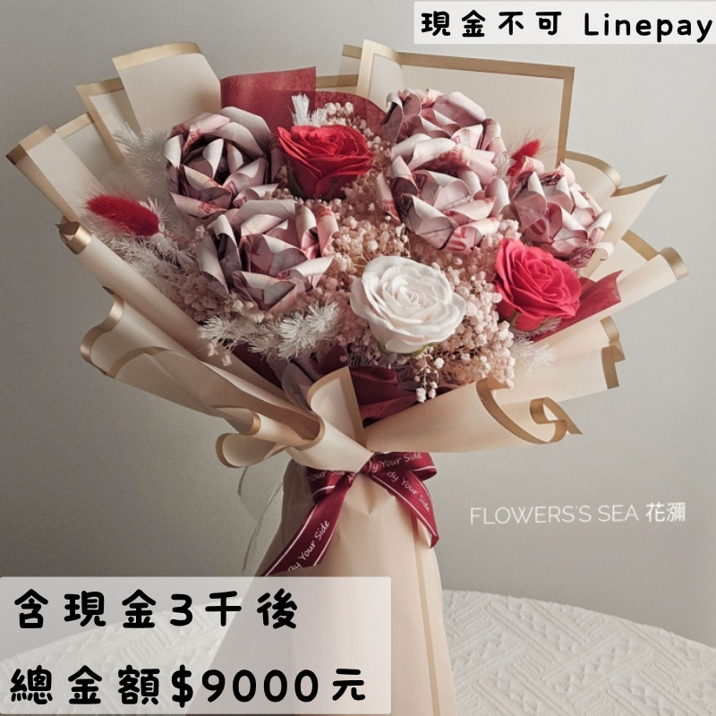 【 重瓣玫瑰 】香皂＆永生花 • 30張