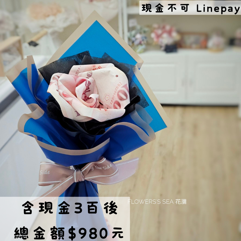 【 玫瑰 】3張佰