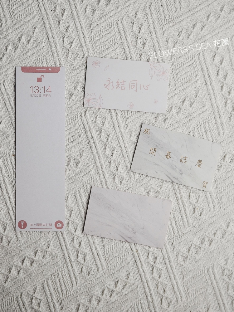 各節日卡片&空白卡