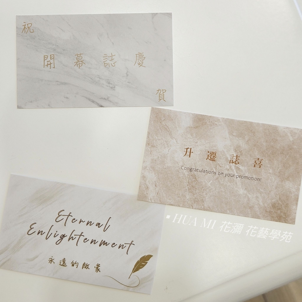 {卡片} 12節