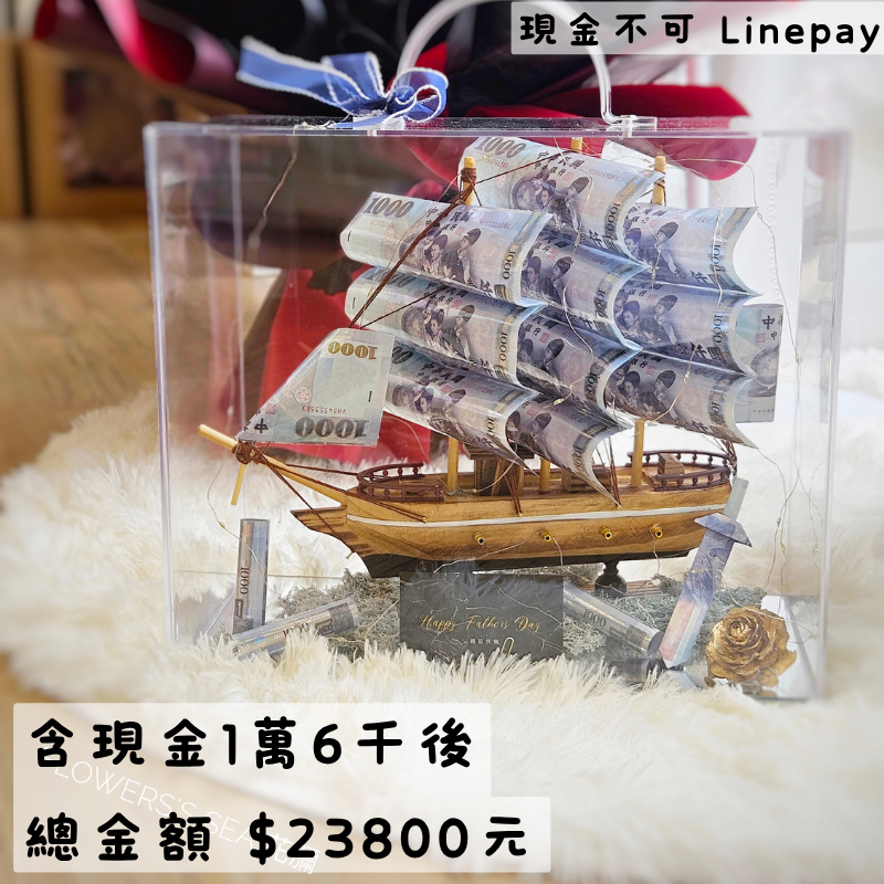 【 帆船 - 木質 